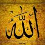 Allah (c.c) katında en sevimli ses