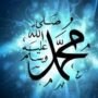 Hz Muhammed (sav)’e verilen diğer peygamberlere verilmeyen şeyler