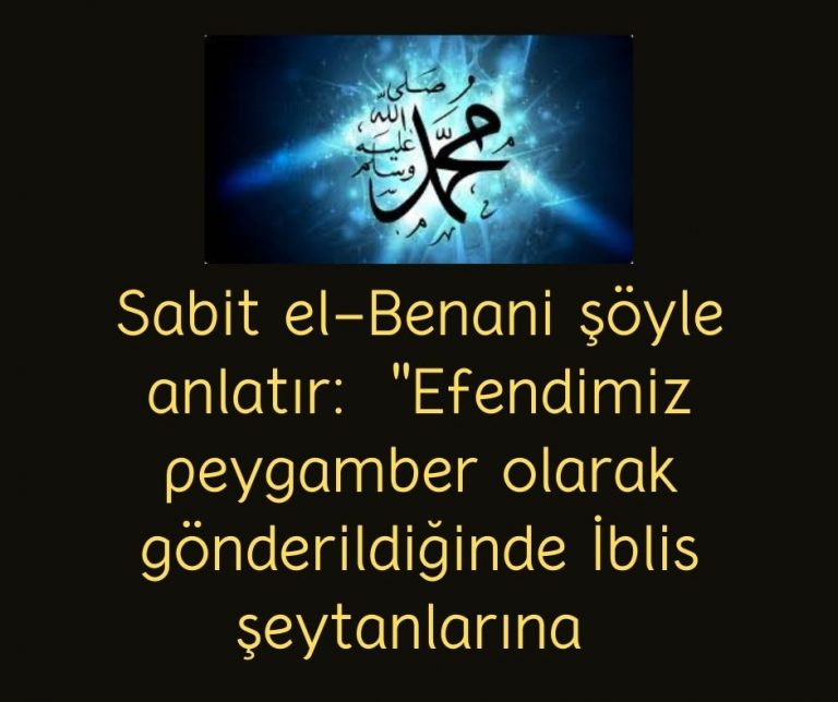 Sabit el-Benani şöyle anlatır:  ”Efendimiz peygamber olarak gönderildiğinde İblis şeytanlarına