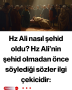 Hz Ali nasıl şehid oldu? Hz Ali’nin şehid olmadan önce söylediği sözler ilgi çekicidir:
