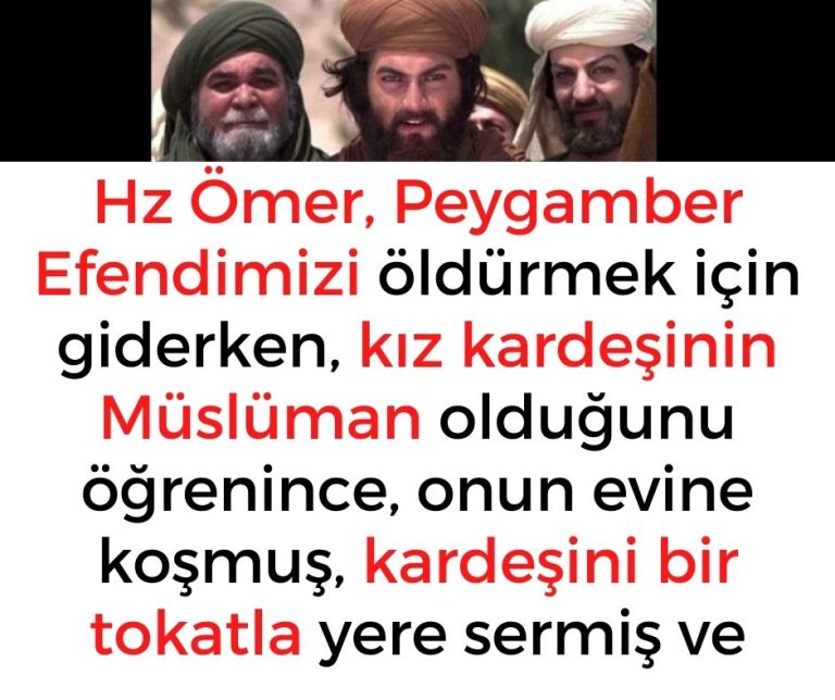 Hz Ömer, Peygamber Efendimizi öldürmek için giderken, kız kardeşinin Müslüman olduğunu öğrenince, onun evine koşmuş, kardeşini bir tokatla yere sermiş ve