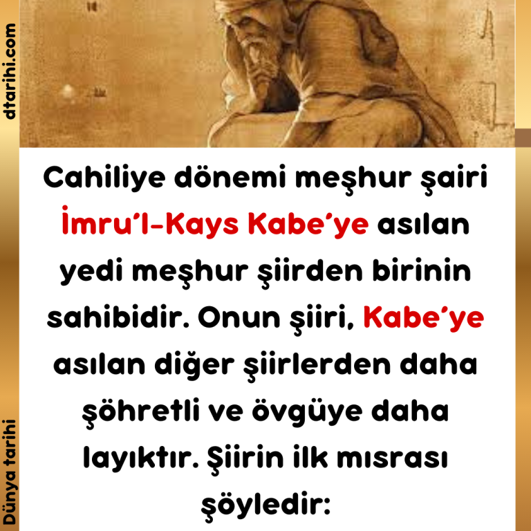 Cahiliye dönemi meşhur şairi İmru’l-Kays Kabe’ye asılan yedi meşhur şiirden birinin sahibidir. Onun şiiri, Kabe’ye asılan diğer şiirlerden daha şöhretli ve övgüye daha layıktır. Şiirin ilk mısrası şöyledir: