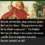 belam bin baur