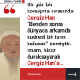 Bir gün Hz Hızır, Kanuni Sultan Süleyman’a uğrar ve O’na şöyle der