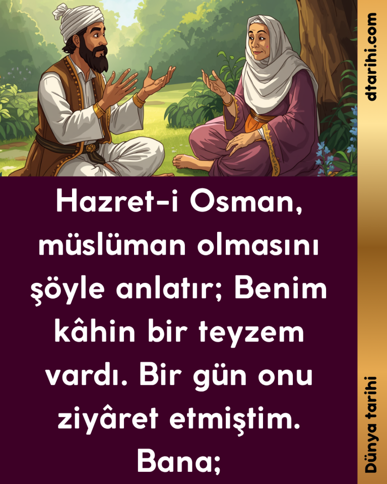 Hazret-i Osman, müslüman olmasını şöyle anlatır; Benim kâhin bir teyzem vardı. Bir gün onu ziyâret etmiştim. Bana;